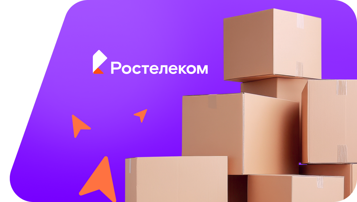 Переезд в новую квартирув&nbsp;селе Трубетчино (Липецкая область)